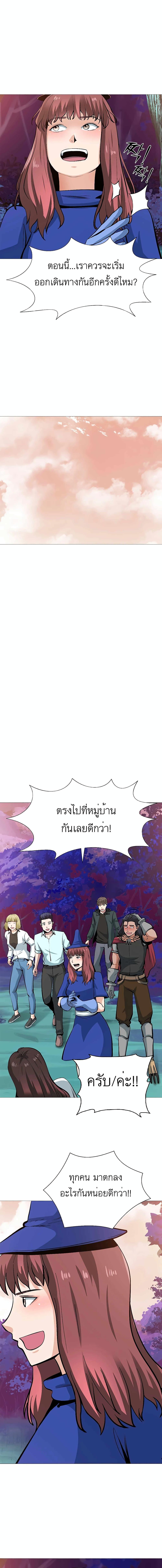 Manga-lc-com อ่านมังงะ อ่านการ์ตูน ออนไลน์ ฟรี SSS-Class Painter Summoner ตอนที่ 1 2 3 4 5 6 7 8 9 10 11 12 13 14 ฟรี ไม่มีโฆษณา Manga-lc - อ่าน มังงะ อ่าน การ์ตูน ออนไลน์ อ่านมังงะ ฟรี