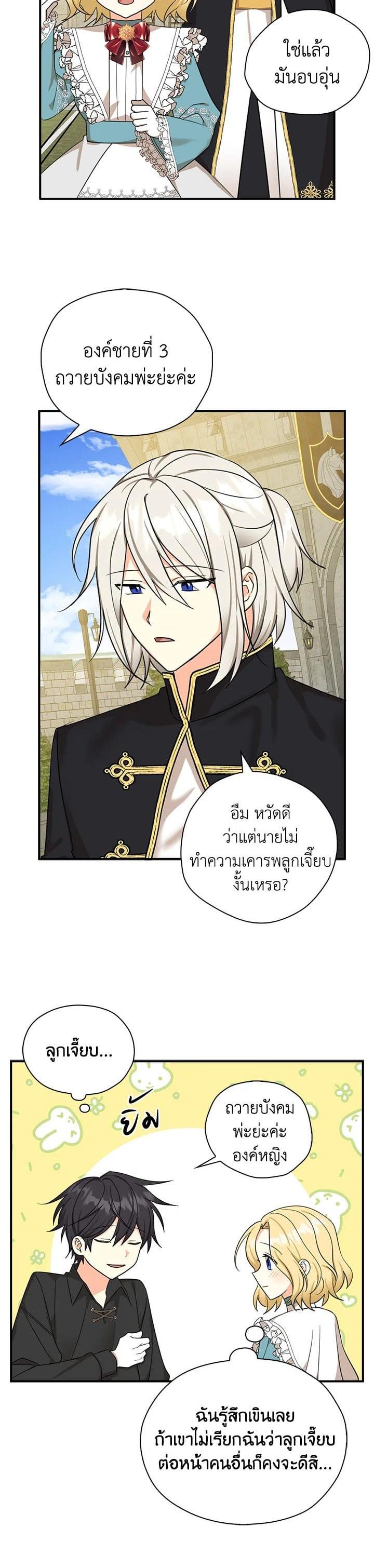 Manga-lc-com อ่านมังงะ อ่านการ์ตูน ออนไลน์ ฟรี My Three Tyrant Brothers ตอนที่ 1 2 3 4 5 6 7 8 9 10 11 12 13 14 ฟรี ไม่มีโฆษณา Manga-lc - อ่าน มังงะ อ่าน การ์ตูน ออนไลน์ อ่านมังงะ ฟรี