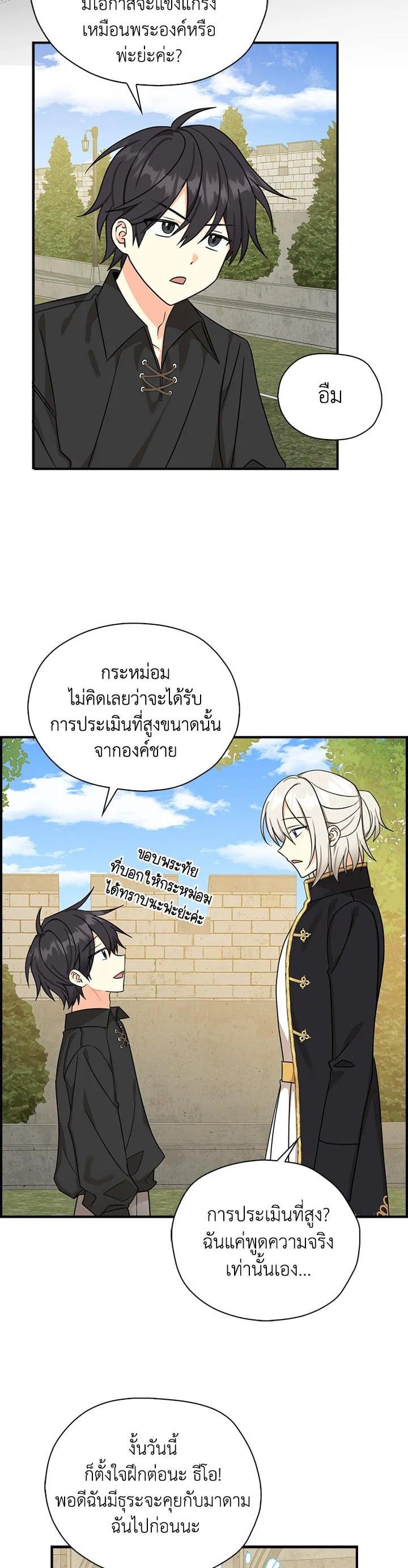 Manga-lc-com อ่านมังงะ อ่านการ์ตูน ออนไลน์ ฟรี My Three Tyrant Brothers ตอนที่ 1 2 3 4 5 6 7 8 9 10 11 12 13 14 ฟรี ไม่มีโฆษณา Manga-lc - อ่าน มังงะ อ่าน การ์ตูน ออนไลน์ อ่านมังงะ ฟรี
