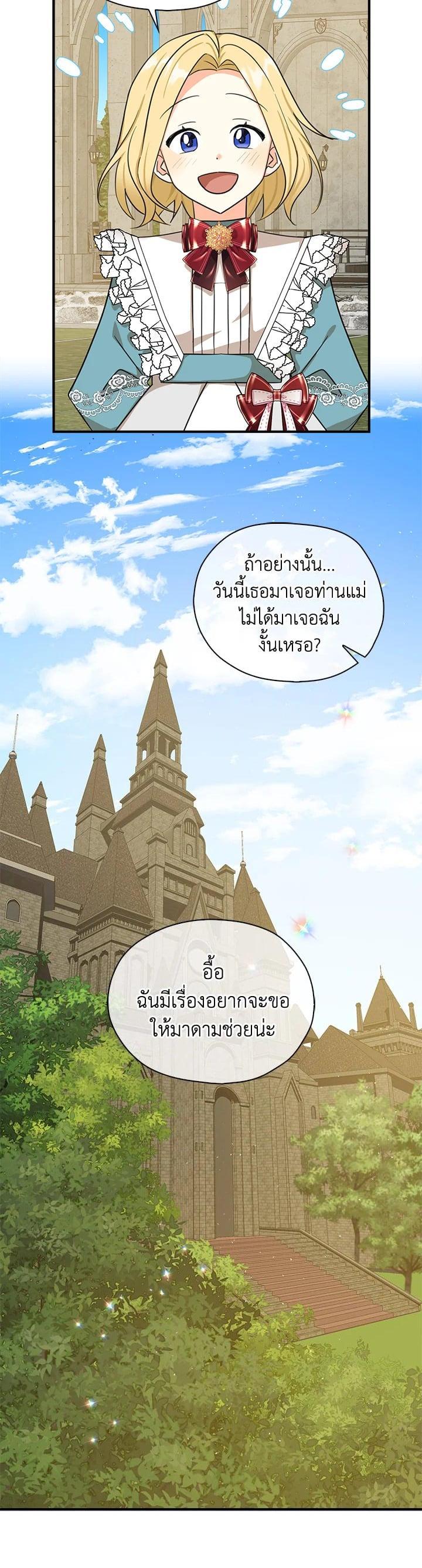 Manga-lc-com อ่านมังงะ อ่านการ์ตูน ออนไลน์ ฟรี My Three Tyrant Brothers ตอนที่ 1 2 3 4 5 6 7 8 9 10 11 12 13 14 ฟรี ไม่มีโฆษณา Manga-lc - อ่าน มังงะ อ่าน การ์ตูน ออนไลน์ อ่านมังงะ ฟรี