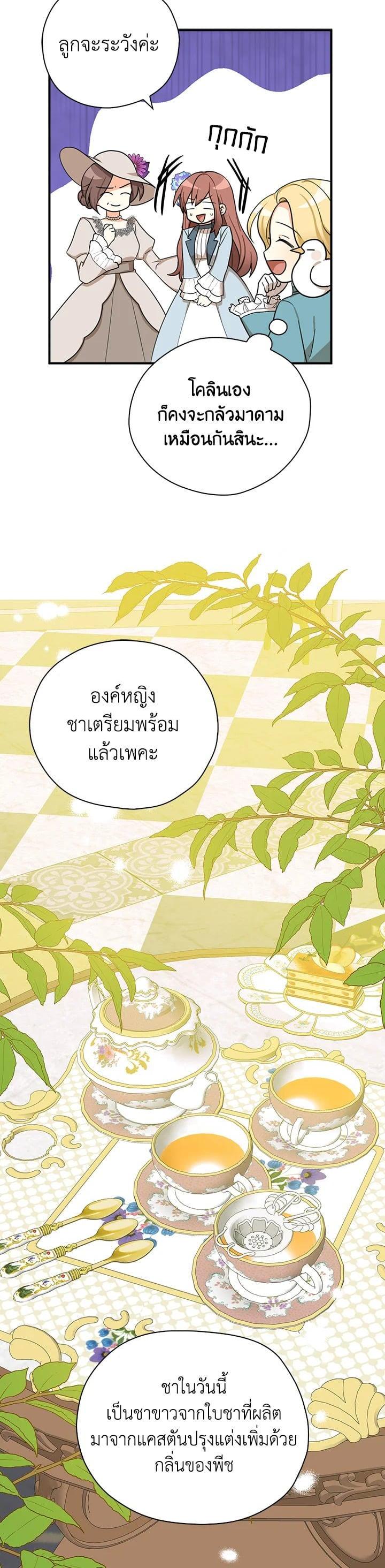 Manga-lc-com อ่านมังงะ อ่านการ์ตูน ออนไลน์ ฟรี My Three Tyrant Brothers ตอนที่ 1 2 3 4 5 6 7 8 9 10 11 12 13 14 ฟรี ไม่มีโฆษณา Manga-lc - อ่าน มังงะ อ่าน การ์ตูน ออนไลน์ อ่านมังงะ ฟรี