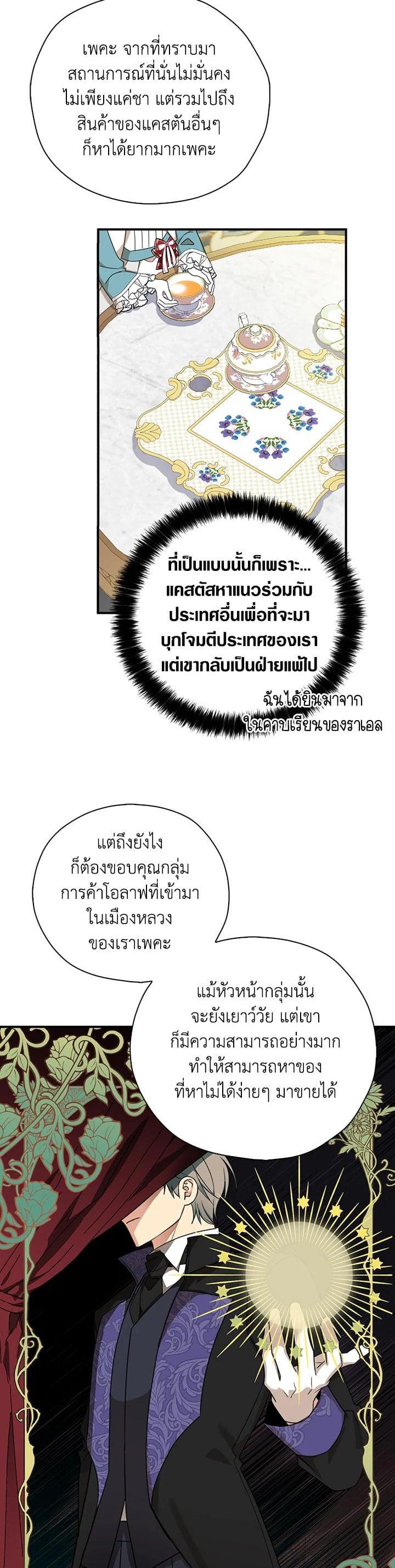 Manga-lc-com อ่านมังงะ อ่านการ์ตูน ออนไลน์ ฟรี My Three Tyrant Brothers ตอนที่ 1 2 3 4 5 6 7 8 9 10 11 12 13 14 ฟรี ไม่มีโฆษณา Manga-lc - อ่าน มังงะ อ่าน การ์ตูน ออนไลน์ อ่านมังงะ ฟรี