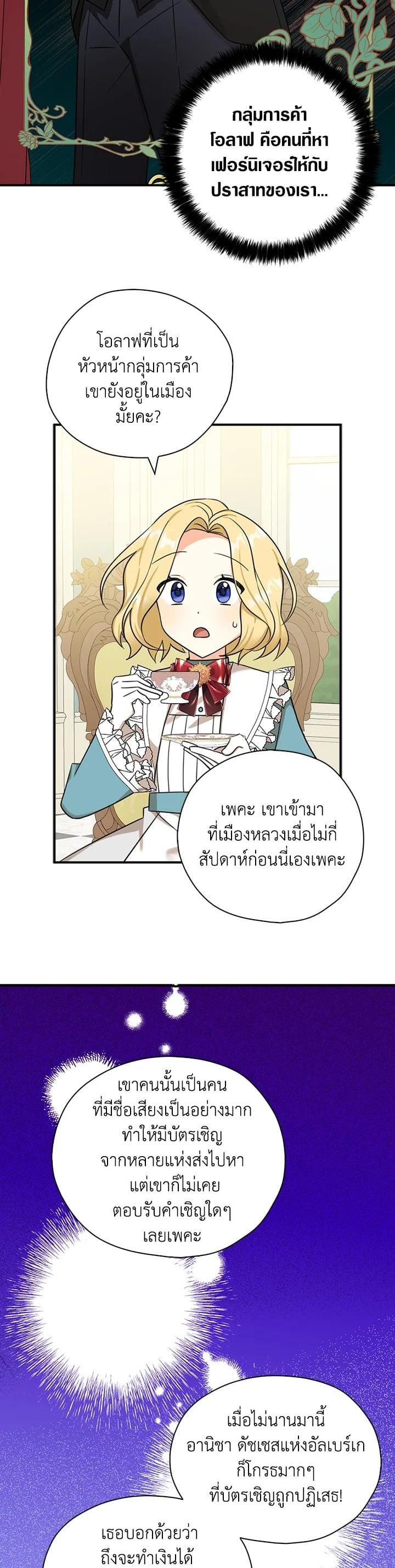 Manga-lc-com อ่านมังงะ อ่านการ์ตูน ออนไลน์ ฟรี My Three Tyrant Brothers ตอนที่ 1 2 3 4 5 6 7 8 9 10 11 12 13 14 ฟรี ไม่มีโฆษณา Manga-lc - อ่าน มังงะ อ่าน การ์ตูน ออนไลน์ อ่านมังงะ ฟรี