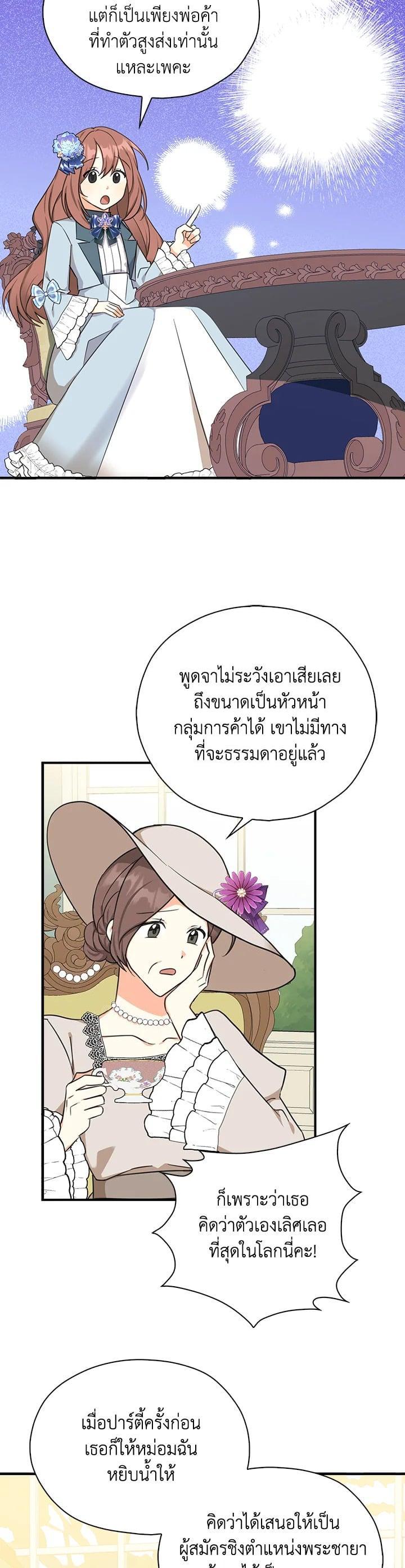 Manga-lc-com อ่านมังงะ อ่านการ์ตูน ออนไลน์ ฟรี My Three Tyrant Brothers ตอนที่ 1 2 3 4 5 6 7 8 9 10 11 12 13 14 ฟรี ไม่มีโฆษณา Manga-lc - อ่าน มังงะ อ่าน การ์ตูน ออนไลน์ อ่านมังงะ ฟรี