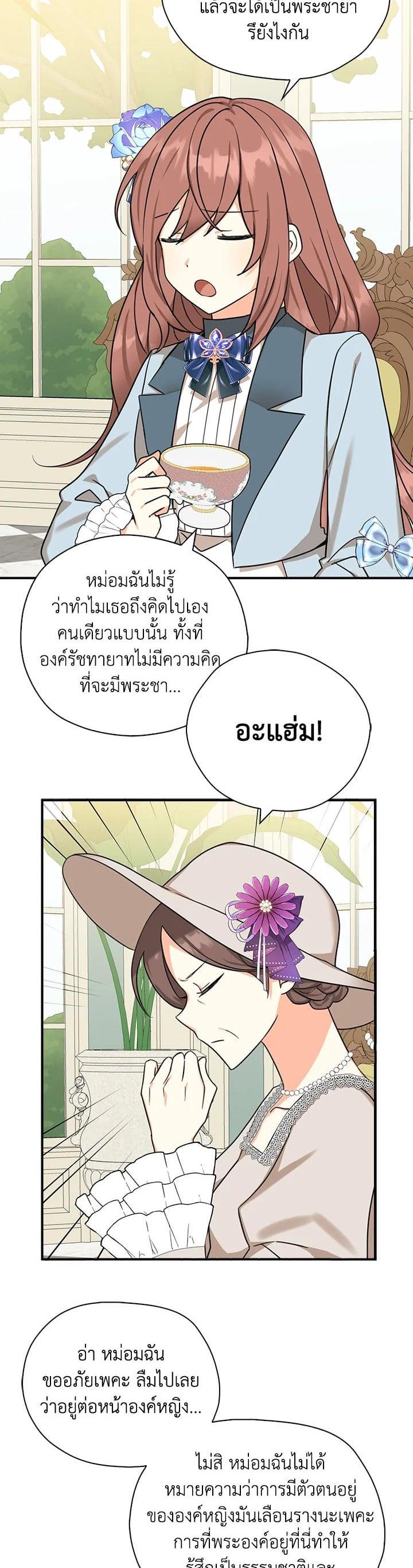 Manga-lc-com อ่านมังงะ อ่านการ์ตูน ออนไลน์ ฟรี My Three Tyrant Brothers ตอนที่ 1 2 3 4 5 6 7 8 9 10 11 12 13 14 ฟรี ไม่มีโฆษณา Manga-lc - อ่าน มังงะ อ่าน การ์ตูน ออนไลน์ อ่านมังงะ ฟรี