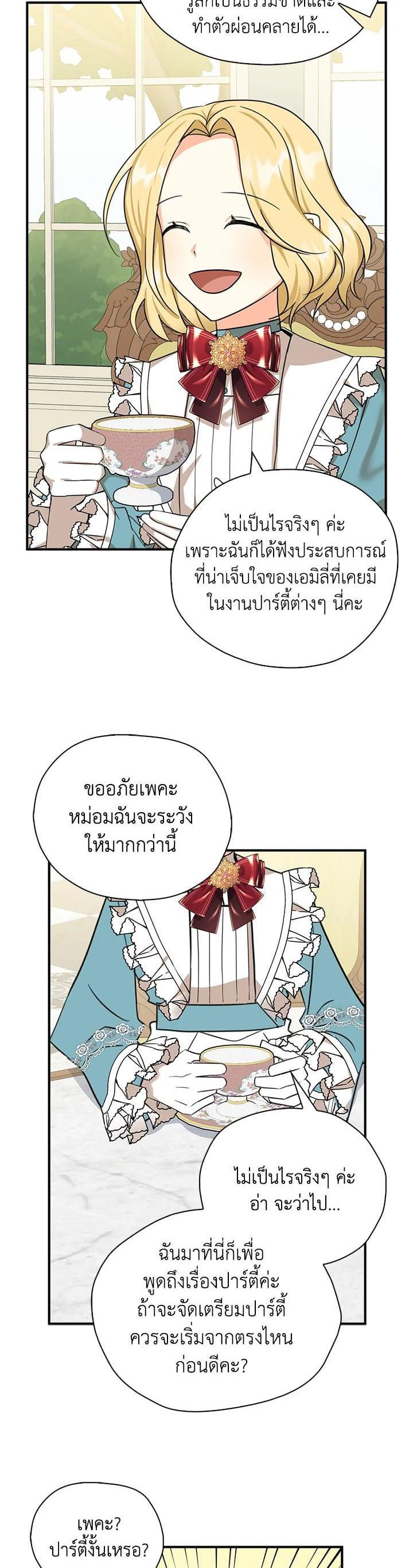 Manga-lc-com อ่านมังงะ อ่านการ์ตูน ออนไลน์ ฟรี My Three Tyrant Brothers ตอนที่ 1 2 3 4 5 6 7 8 9 10 11 12 13 14 ฟรี ไม่มีโฆษณา Manga-lc - อ่าน มังงะ อ่าน การ์ตูน ออนไลน์ อ่านมังงะ ฟรี