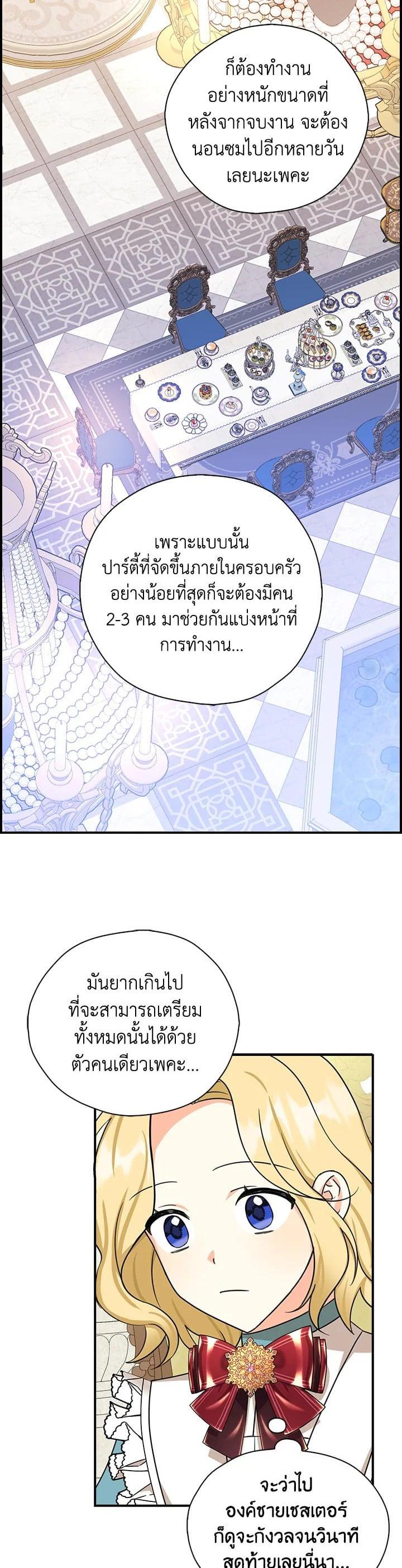 Manga-lc-com อ่านมังงะ อ่านการ์ตูน ออนไลน์ ฟรี My Three Tyrant Brothers ตอนที่ 1 2 3 4 5 6 7 8 9 10 11 12 13 14 ฟรี ไม่มีโฆษณา Manga-lc - อ่าน มังงะ อ่าน การ์ตูน ออนไลน์ อ่านมังงะ ฟรี