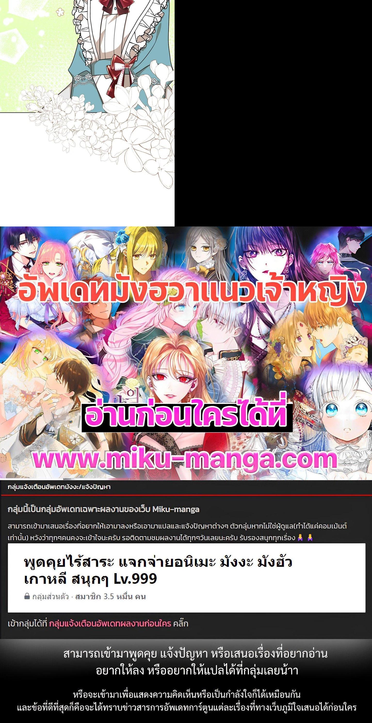 Manga-lc-com อ่านมังงะ อ่านการ์ตูน ออนไลน์ ฟรี My Three Tyrant Brothers ตอนที่ 1 2 3 4 5 6 7 8 9 10 11 12 13 14 ฟรี ไม่มีโฆษณา Manga-lc - อ่าน มังงะ อ่าน การ์ตูน ออนไลน์ อ่านมังงะ ฟรี