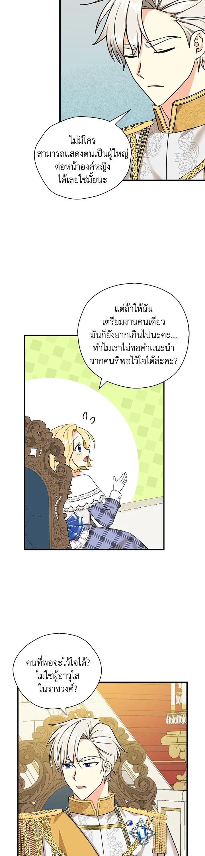 Manga-lc-com อ่านมังงะ อ่านการ์ตูน ออนไลน์ ฟรี My Three Tyrant Brothers ตอนที่ 1 2 3 4 5 6 7 8 9 10 11 12 13 14 ฟรี ไม่มีโฆษณา Manga-lc - อ่าน มังงะ อ่าน การ์ตูน ออนไลน์ อ่านมังงะ ฟรี