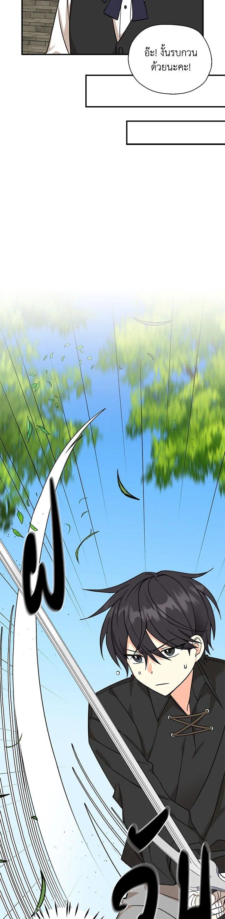 Manga-lc-com อ่านมังงะ อ่านการ์ตูน ออนไลน์ ฟรี My Three Tyrant Brothers ตอนที่ 1 2 3 4 5 6 7 8 9 10 11 12 13 14 ฟรี ไม่มีโฆษณา Manga-lc - อ่าน มังงะ อ่าน การ์ตูน ออนไลน์ อ่านมังงะ ฟรี