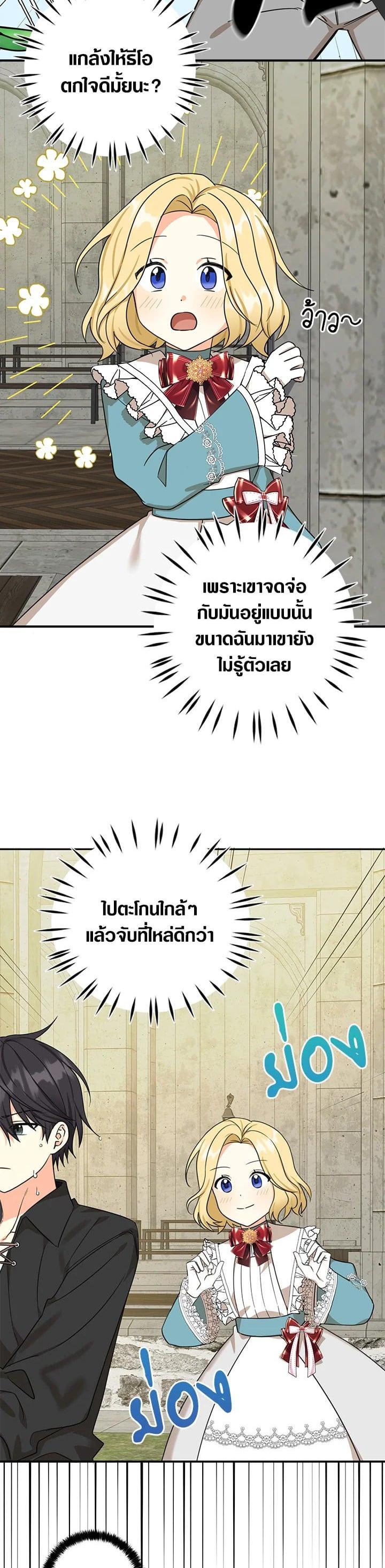 Manga-lc-com อ่านมังงะ อ่านการ์ตูน ออนไลน์ ฟรี My Three Tyrant Brothers ตอนที่ 1 2 3 4 5 6 7 8 9 10 11 12 13 14 ฟรี ไม่มีโฆษณา Manga-lc - อ่าน มังงะ อ่าน การ์ตูน ออนไลน์ อ่านมังงะ ฟรี