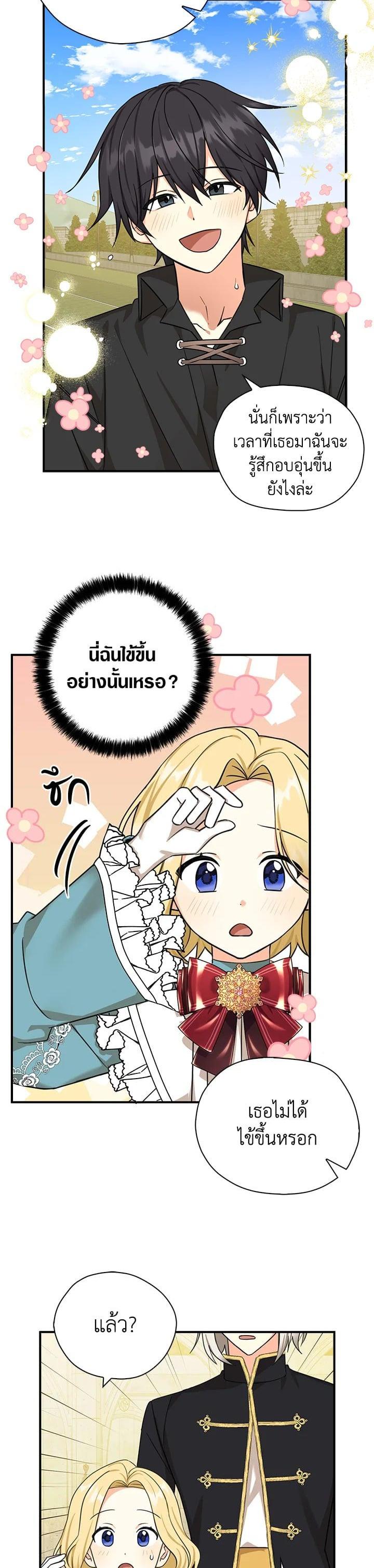 Manga-lc-com อ่านมังงะ อ่านการ์ตูน ออนไลน์ ฟรี My Three Tyrant Brothers ตอนที่ 1 2 3 4 5 6 7 8 9 10 11 12 13 14 ฟรี ไม่มีโฆษณา Manga-lc - อ่าน มังงะ อ่าน การ์ตูน ออนไลน์ อ่านมังงะ ฟรี