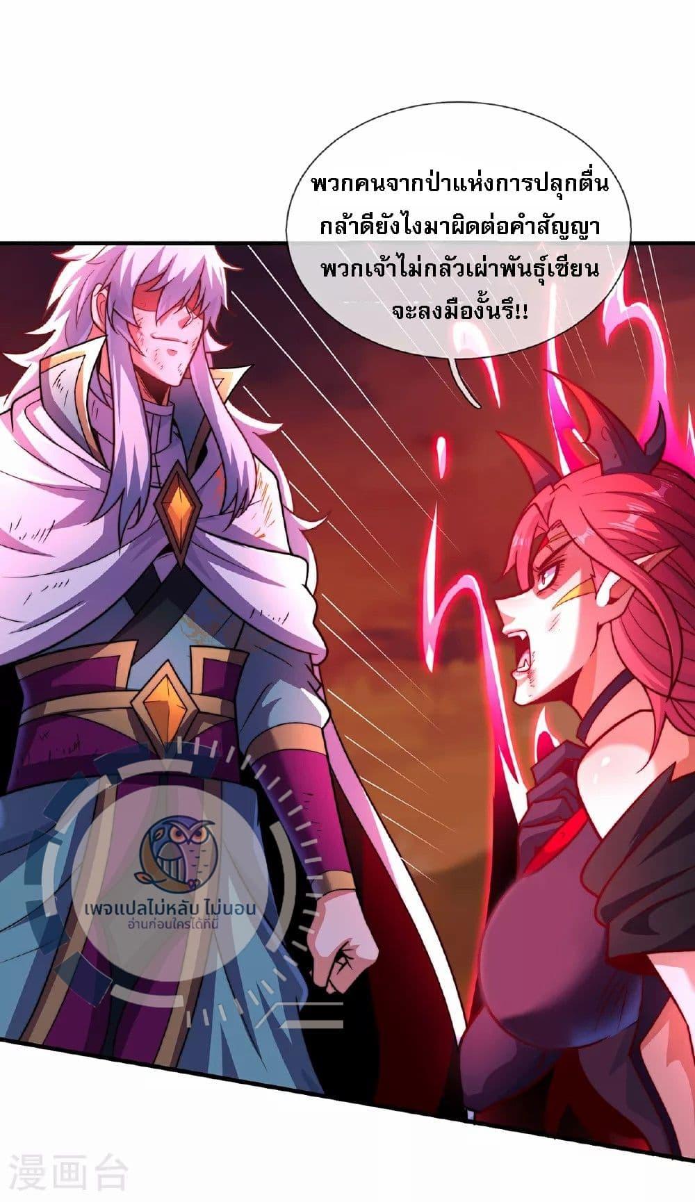 Manga-lc-com อ่านมังงะ อ่านการ์ตูน ออนไลน์ ฟรี Returning to take revenge of the God Demon King ตอนที่ 1 2 3 4 5 6 7 8 9 10 11 12 13 14 ฟรี ไม่มีโฆษณา Manga-lc - อ่าน มังงะ อ่าน การ์ตูน ออนไลน์ อ่านมังงะ ฟรี