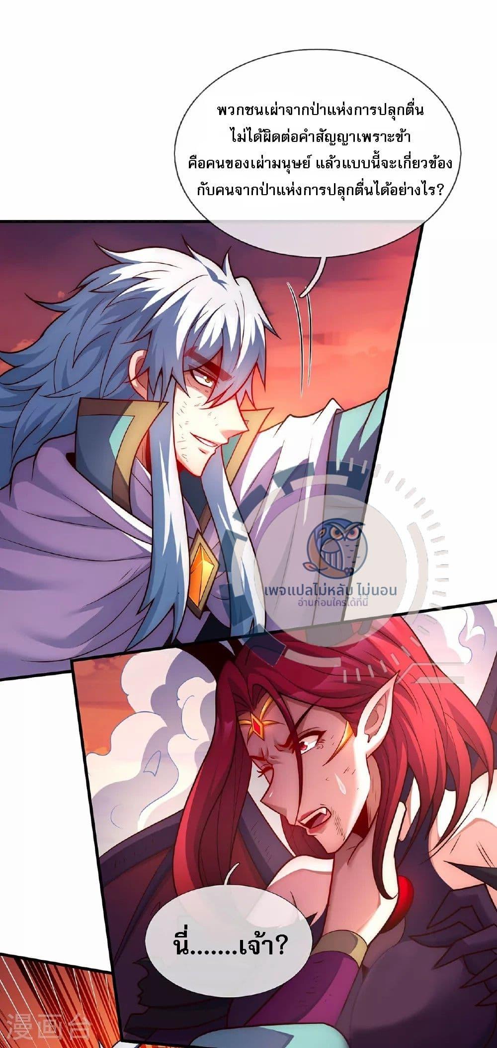 Manga-lc-com อ่านมังงะ อ่านการ์ตูน ออนไลน์ ฟรี Returning to take revenge of the God Demon King ตอนที่ 1 2 3 4 5 6 7 8 9 10 11 12 13 14 ฟรี ไม่มีโฆษณา Manga-lc - อ่าน มังงะ อ่าน การ์ตูน ออนไลน์ อ่านมังงะ ฟรี