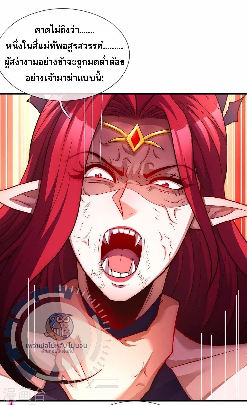Manga-lc-com อ่านมังงะ อ่านการ์ตูน ออนไลน์ ฟรี Returning to take revenge of the God Demon King ตอนที่ 1 2 3 4 5 6 7 8 9 10 11 12 13 14 ฟรี ไม่มีโฆษณา Manga-lc - อ่าน มังงะ อ่าน การ์ตูน ออนไลน์ อ่านมังงะ ฟรี