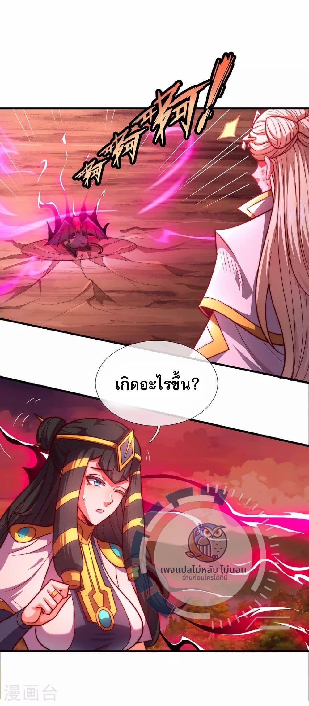 Manga-lc-com อ่านมังงะ อ่านการ์ตูน ออนไลน์ ฟรี Returning to take revenge of the God Demon King ตอนที่ 1 2 3 4 5 6 7 8 9 10 11 12 13 14 ฟรี ไม่มีโฆษณา Manga-lc - อ่าน มังงะ อ่าน การ์ตูน ออนไลน์ อ่านมังงะ ฟรี