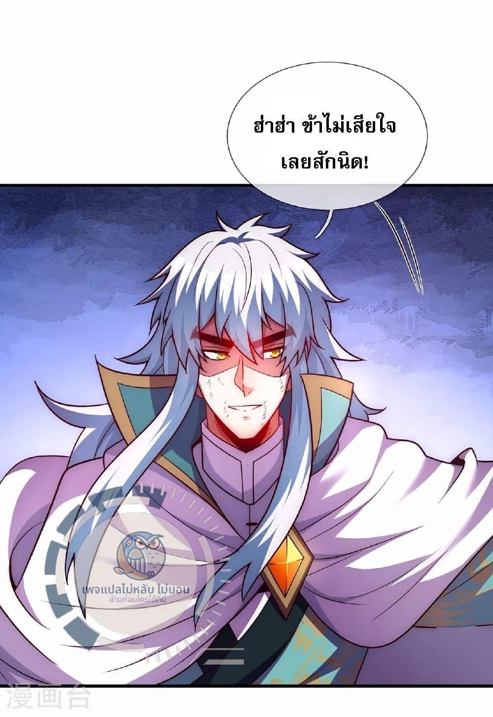 Manga-lc-com อ่านมังงะ อ่านการ์ตูน ออนไลน์ ฟรี Returning to take revenge of the God Demon King ตอนที่ 1 2 3 4 5 6 7 8 9 10 11 12 13 14 ฟรี ไม่มีโฆษณา Manga-lc - อ่าน มังงะ อ่าน การ์ตูน ออนไลน์ อ่านมังงะ ฟรี