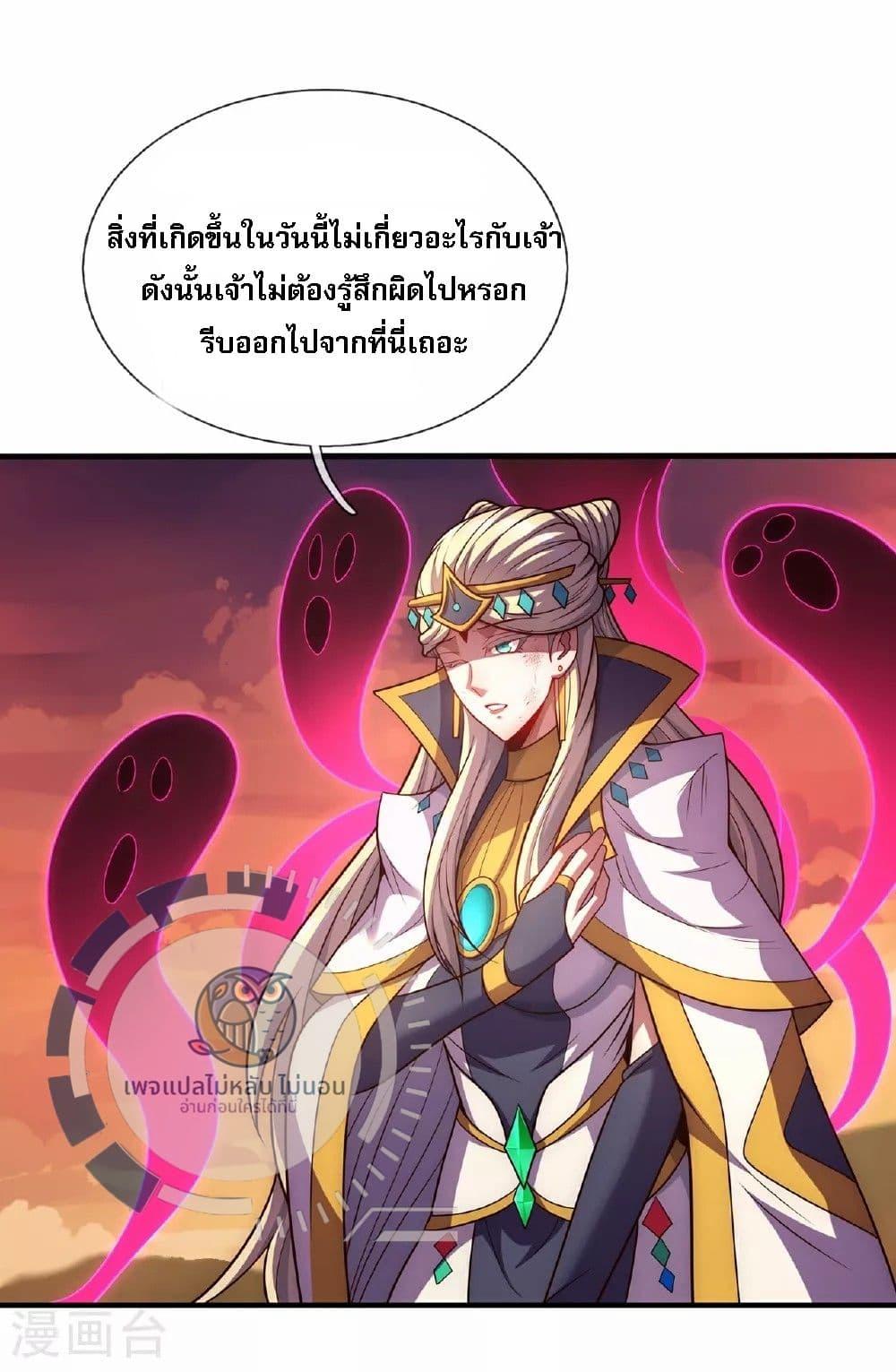 Manga-lc-com อ่านมังงะ อ่านการ์ตูน ออนไลน์ ฟรี Returning to take revenge of the God Demon King ตอนที่ 1 2 3 4 5 6 7 8 9 10 11 12 13 14 ฟรี ไม่มีโฆษณา Manga-lc - อ่าน มังงะ อ่าน การ์ตูน ออนไลน์ อ่านมังงะ ฟรี