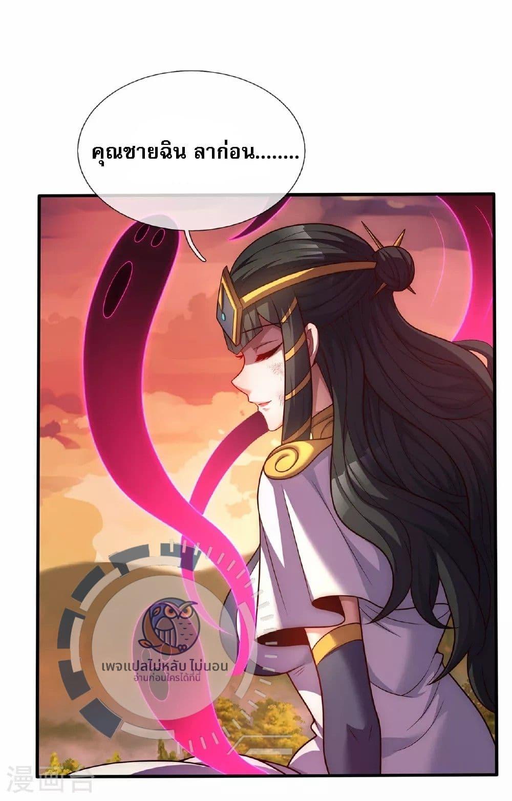 Manga-lc-com อ่านมังงะ อ่านการ์ตูน ออนไลน์ ฟรี Returning to take revenge of the God Demon King ตอนที่ 1 2 3 4 5 6 7 8 9 10 11 12 13 14 ฟรี ไม่มีโฆษณา Manga-lc - อ่าน มังงะ อ่าน การ์ตูน ออนไลน์ อ่านมังงะ ฟรี