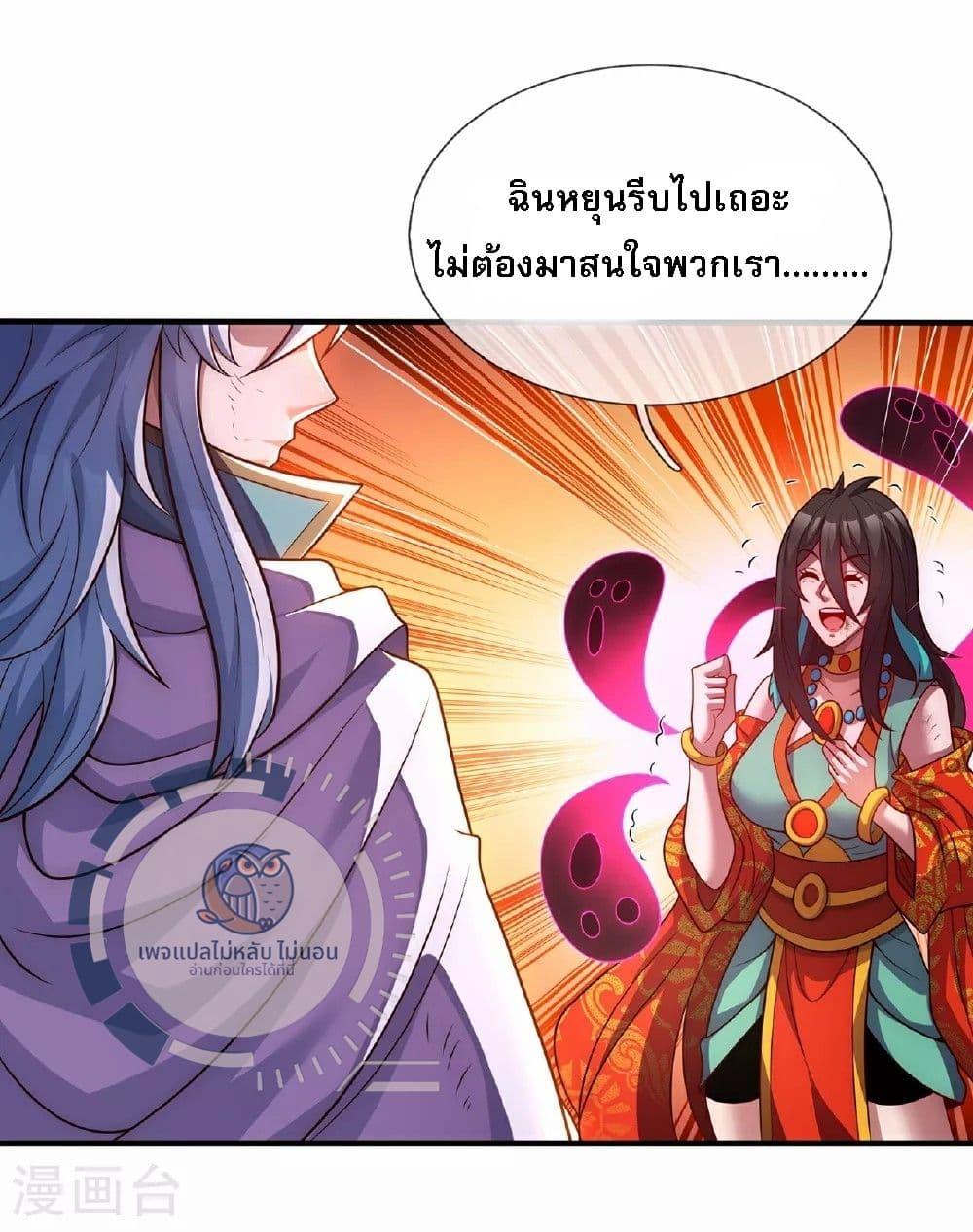 Manga-lc-com อ่านมังงะ อ่านการ์ตูน ออนไลน์ ฟรี Returning to take revenge of the God Demon King ตอนที่ 1 2 3 4 5 6 7 8 9 10 11 12 13 14 ฟรี ไม่มีโฆษณา Manga-lc - อ่าน มังงะ อ่าน การ์ตูน ออนไลน์ อ่านมังงะ ฟรี