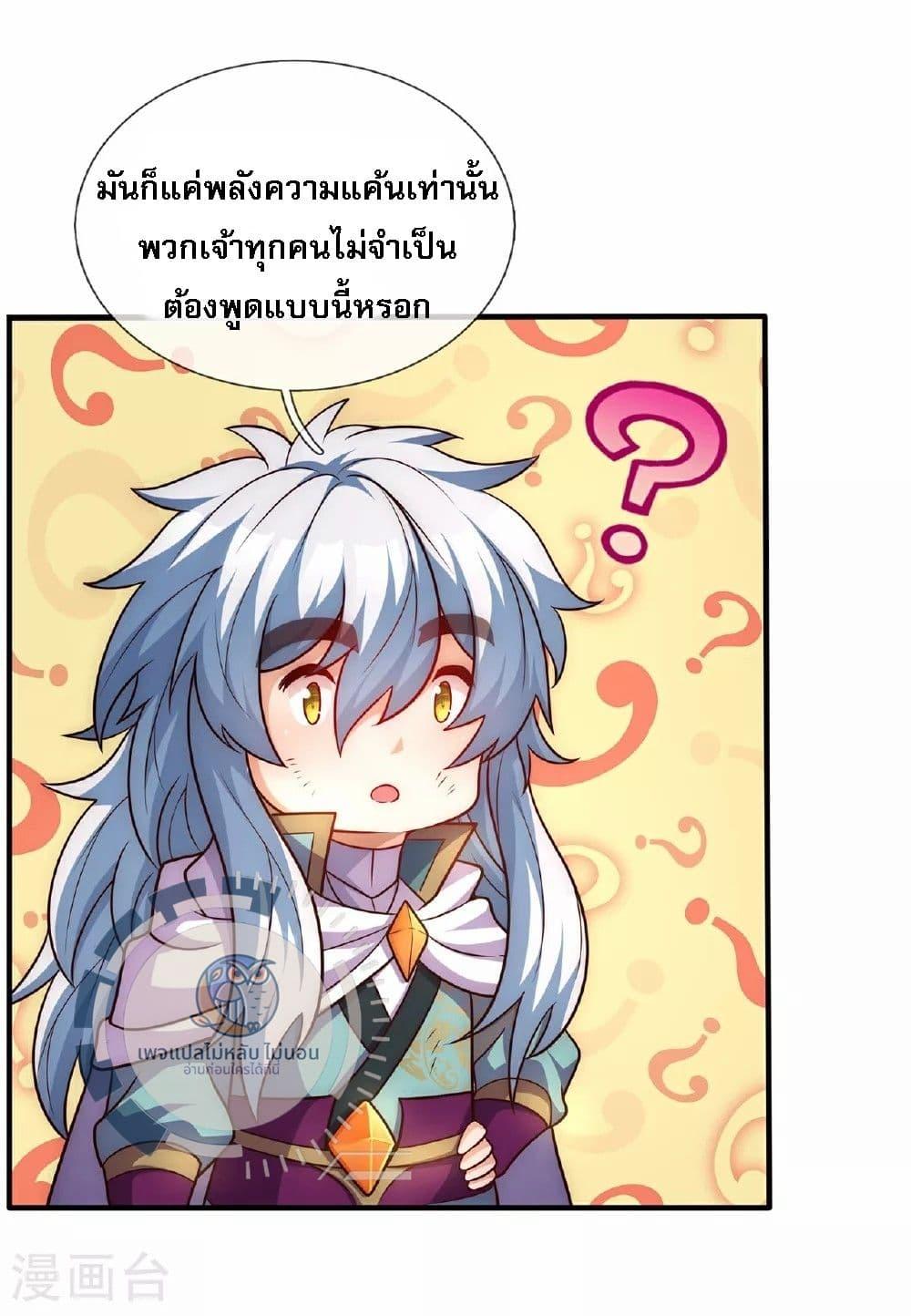 Manga-lc-com อ่านมังงะ อ่านการ์ตูน ออนไลน์ ฟรี Returning to take revenge of the God Demon King ตอนที่ 1 2 3 4 5 6 7 8 9 10 11 12 13 14 ฟรี ไม่มีโฆษณา Manga-lc - อ่าน มังงะ อ่าน การ์ตูน ออนไลน์ อ่านมังงะ ฟรี