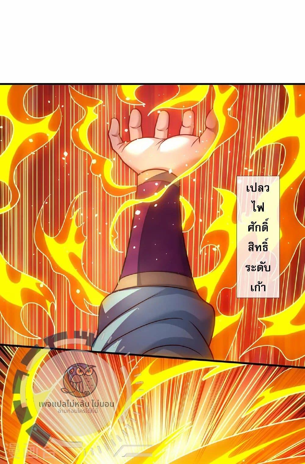 Manga-lc-com อ่านมังงะ อ่านการ์ตูน ออนไลน์ ฟรี Returning to take revenge of the God Demon King ตอนที่ 1 2 3 4 5 6 7 8 9 10 11 12 13 14 ฟรี ไม่มีโฆษณา Manga-lc - อ่าน มังงะ อ่าน การ์ตูน ออนไลน์ อ่านมังงะ ฟรี