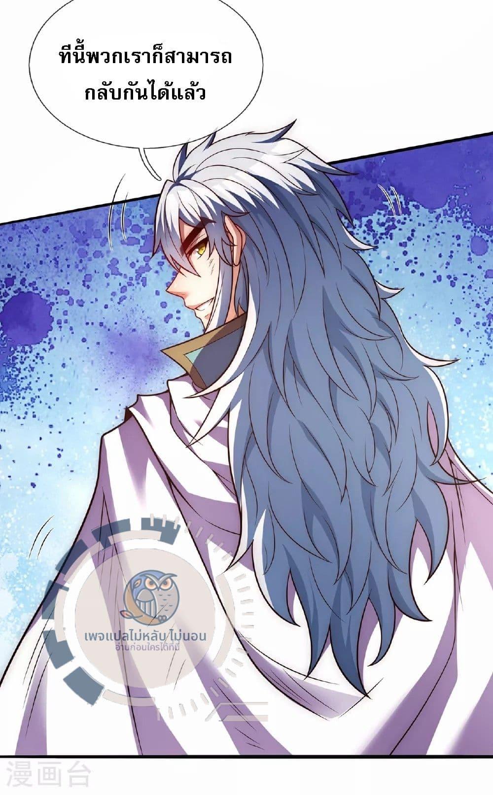 Manga-lc-com อ่านมังงะ อ่านการ์ตูน ออนไลน์ ฟรี Returning to take revenge of the God Demon King ตอนที่ 1 2 3 4 5 6 7 8 9 10 11 12 13 14 ฟรี ไม่มีโฆษณา Manga-lc - อ่าน มังงะ อ่าน การ์ตูน ออนไลน์ อ่านมังงะ ฟรี