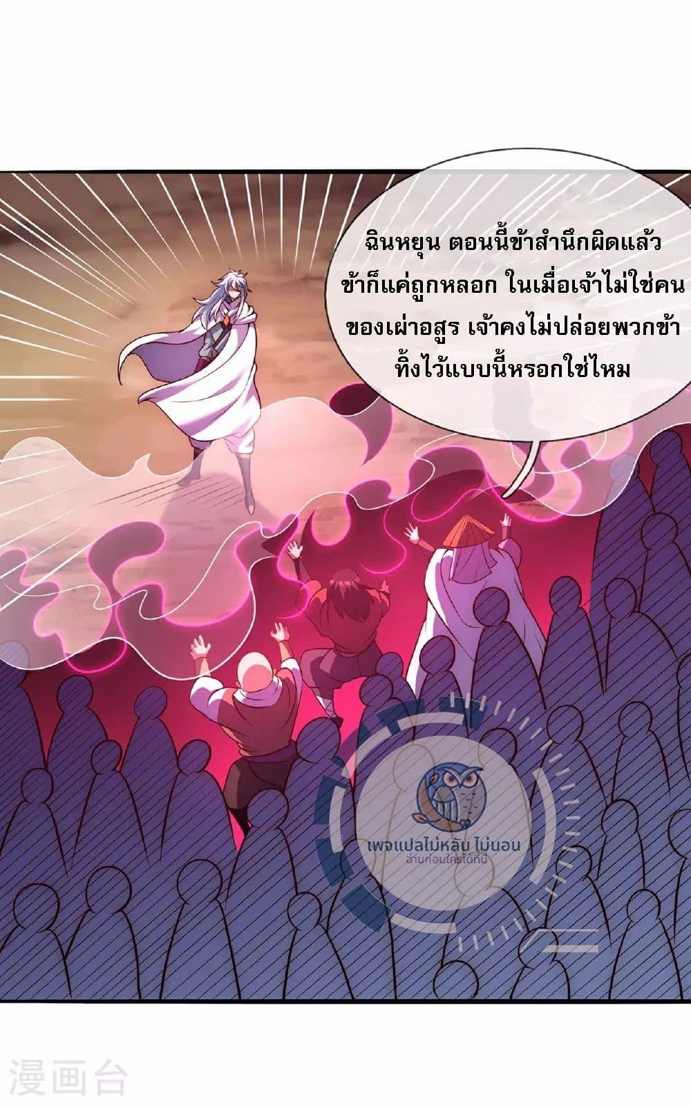 Manga-lc-com อ่านมังงะ อ่านการ์ตูน ออนไลน์ ฟรี Returning to take revenge of the God Demon King ตอนที่ 1 2 3 4 5 6 7 8 9 10 11 12 13 14 ฟรี ไม่มีโฆษณา Manga-lc - อ่าน มังงะ อ่าน การ์ตูน ออนไลน์ อ่านมังงะ ฟรี