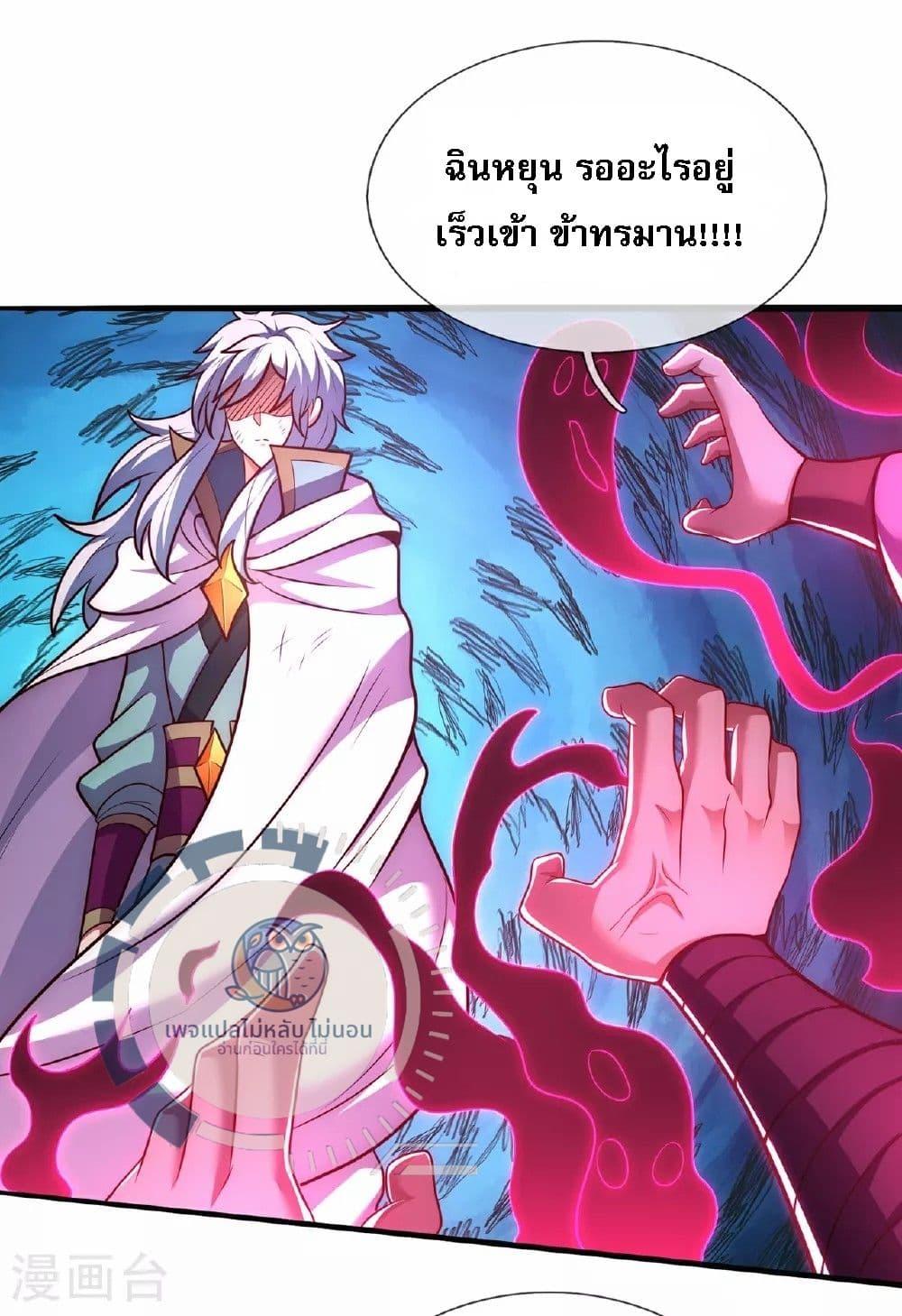 Manga-lc-com อ่านมังงะ อ่านการ์ตูน ออนไลน์ ฟรี Returning to take revenge of the God Demon King ตอนที่ 1 2 3 4 5 6 7 8 9 10 11 12 13 14 ฟรี ไม่มีโฆษณา Manga-lc - อ่าน มังงะ อ่าน การ์ตูน ออนไลน์ อ่านมังงะ ฟรี