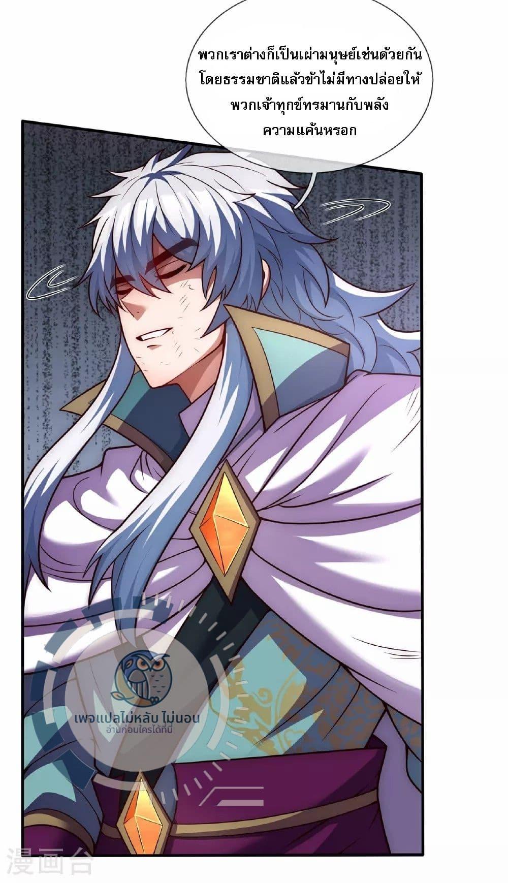 Manga-lc-com อ่านมังงะ อ่านการ์ตูน ออนไลน์ ฟรี Returning to take revenge of the God Demon King ตอนที่ 1 2 3 4 5 6 7 8 9 10 11 12 13 14 ฟรี ไม่มีโฆษณา Manga-lc - อ่าน มังงะ อ่าน การ์ตูน ออนไลน์ อ่านมังงะ ฟรี