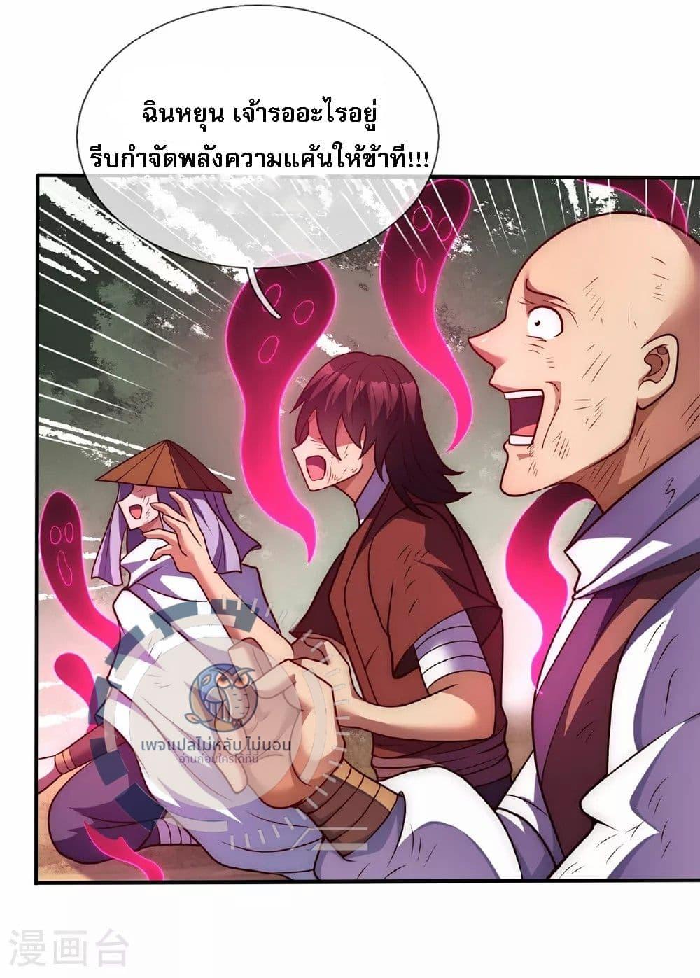 Manga-lc-com อ่านมังงะ อ่านการ์ตูน ออนไลน์ ฟรี Returning to take revenge of the God Demon King ตอนที่ 1 2 3 4 5 6 7 8 9 10 11 12 13 14 ฟรี ไม่มีโฆษณา Manga-lc - อ่าน มังงะ อ่าน การ์ตูน ออนไลน์ อ่านมังงะ ฟรี