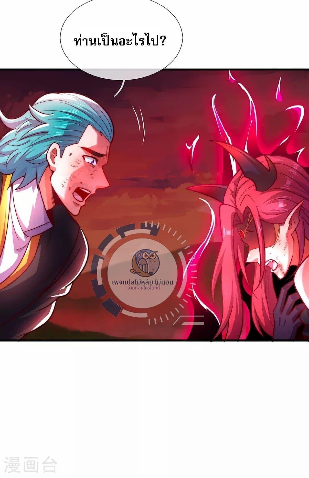 Manga-lc-com อ่านมังงะ อ่านการ์ตูน ออนไลน์ ฟรี Returning to take revenge of the God Demon King ตอนที่ 1 2 3 4 5 6 7 8 9 10 11 12 13 14 ฟรี ไม่มีโฆษณา Manga-lc - อ่าน มังงะ อ่าน การ์ตูน ออนไลน์ อ่านมังงะ ฟรี