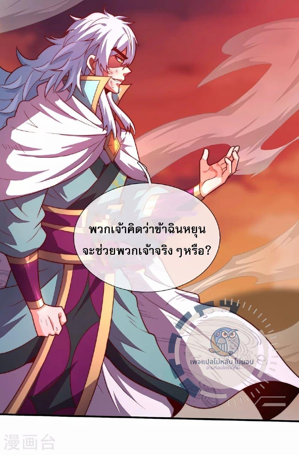 Manga-lc-com อ่านมังงะ อ่านการ์ตูน ออนไลน์ ฟรี Returning to take revenge of the God Demon King ตอนที่ 1 2 3 4 5 6 7 8 9 10 11 12 13 14 ฟรี ไม่มีโฆษณา Manga-lc - อ่าน มังงะ อ่าน การ์ตูน ออนไลน์ อ่านมังงะ ฟรี