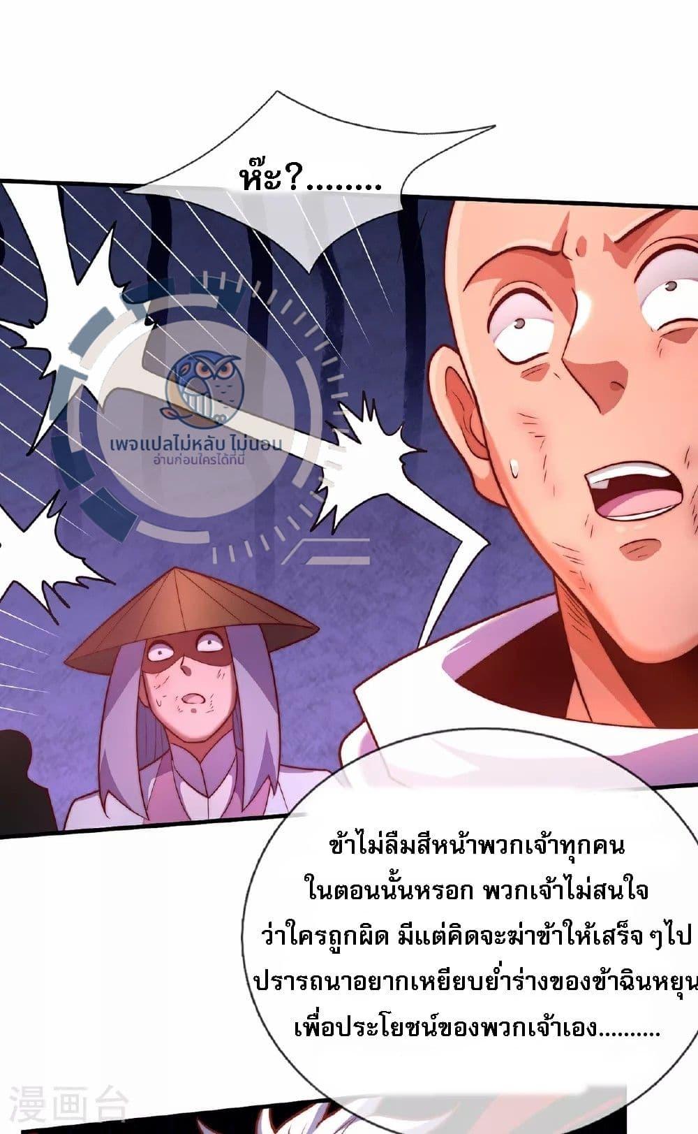 Manga-lc-com อ่านมังงะ อ่านการ์ตูน ออนไลน์ ฟรี Returning to take revenge of the God Demon King ตอนที่ 1 2 3 4 5 6 7 8 9 10 11 12 13 14 ฟรี ไม่มีโฆษณา Manga-lc - อ่าน มังงะ อ่าน การ์ตูน ออนไลน์ อ่านมังงะ ฟรี