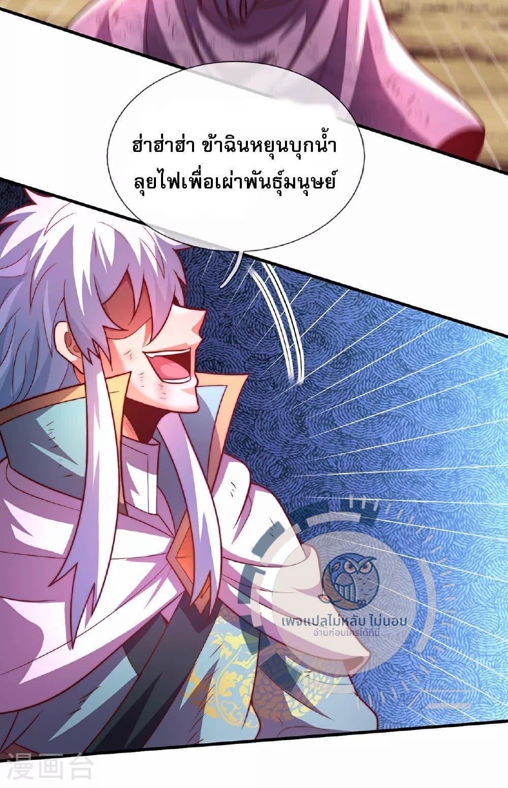 Manga-lc-com อ่านมังงะ อ่านการ์ตูน ออนไลน์ ฟรี Returning to take revenge of the God Demon King ตอนที่ 1 2 3 4 5 6 7 8 9 10 11 12 13 14 ฟรี ไม่มีโฆษณา Manga-lc - อ่าน มังงะ อ่าน การ์ตูน ออนไลน์ อ่านมังงะ ฟรี
