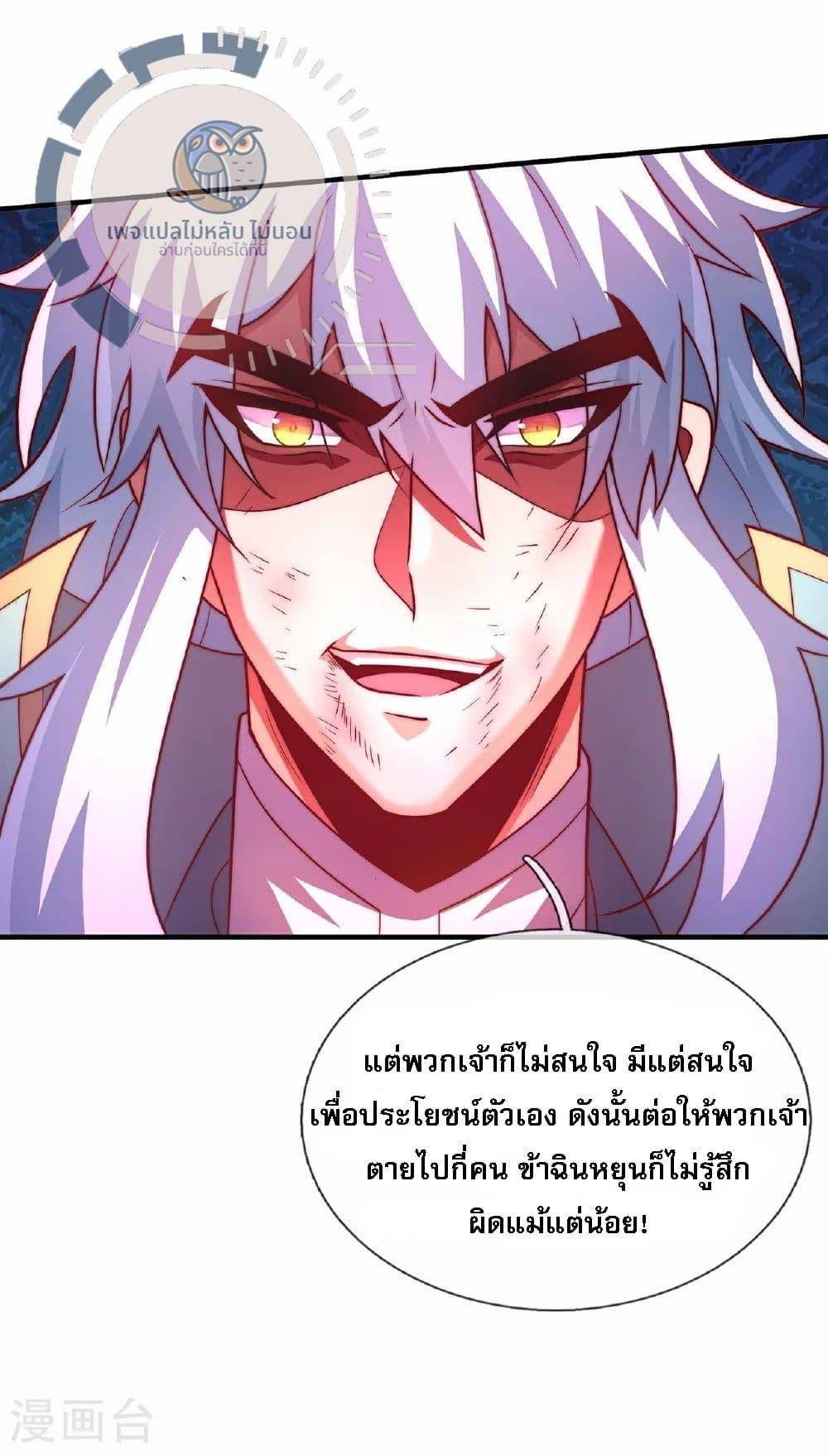 Manga-lc-com อ่านมังงะ อ่านการ์ตูน ออนไลน์ ฟรี Returning to take revenge of the God Demon King ตอนที่ 1 2 3 4 5 6 7 8 9 10 11 12 13 14 ฟรี ไม่มีโฆษณา Manga-lc - อ่าน มังงะ อ่าน การ์ตูน ออนไลน์ อ่านมังงะ ฟรี