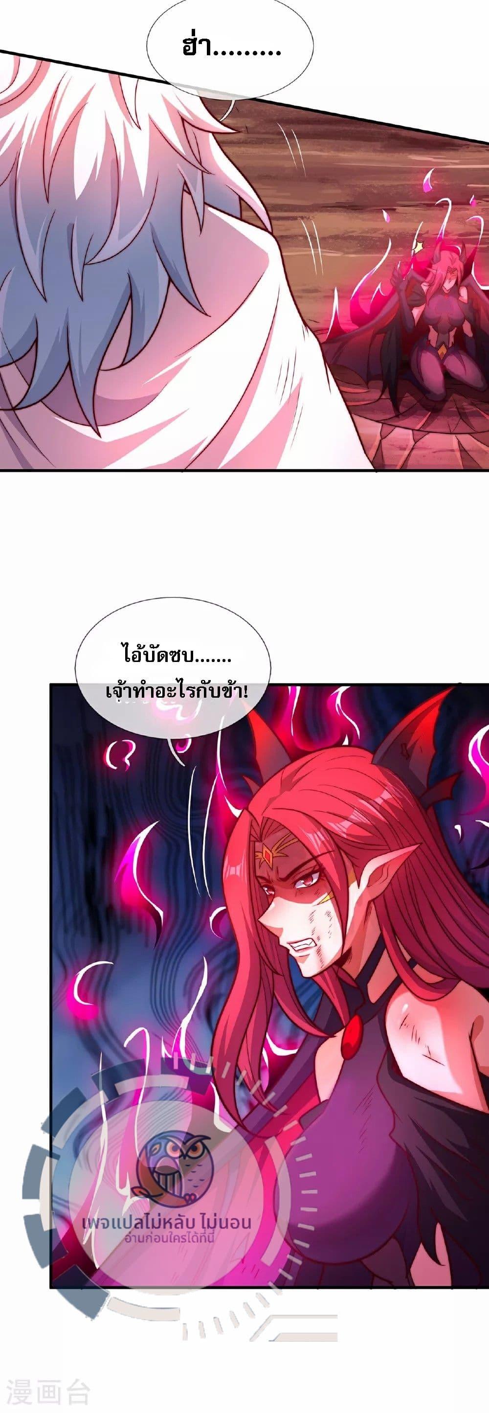 Manga-lc-com อ่านมังงะ อ่านการ์ตูน ออนไลน์ ฟรี Returning to take revenge of the God Demon King ตอนที่ 1 2 3 4 5 6 7 8 9 10 11 12 13 14 ฟรี ไม่มีโฆษณา Manga-lc - อ่าน มังงะ อ่าน การ์ตูน ออนไลน์ อ่านมังงะ ฟรี