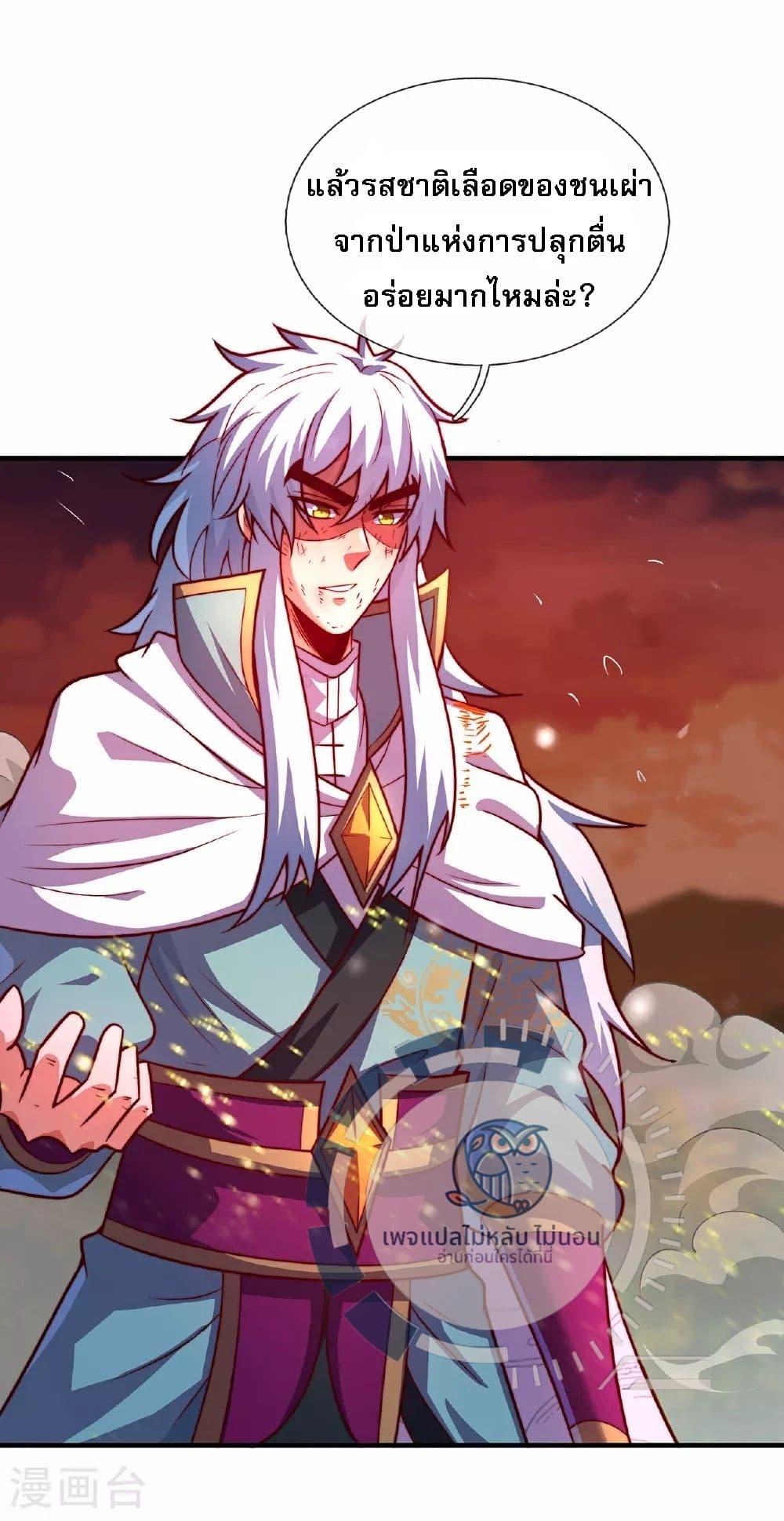 Manga-lc-com อ่านมังงะ อ่านการ์ตูน ออนไลน์ ฟรี Returning to take revenge of the God Demon King ตอนที่ 1 2 3 4 5 6 7 8 9 10 11 12 13 14 ฟรี ไม่มีโฆษณา Manga-lc - อ่าน มังงะ อ่าน การ์ตูน ออนไลน์ อ่านมังงะ ฟรี