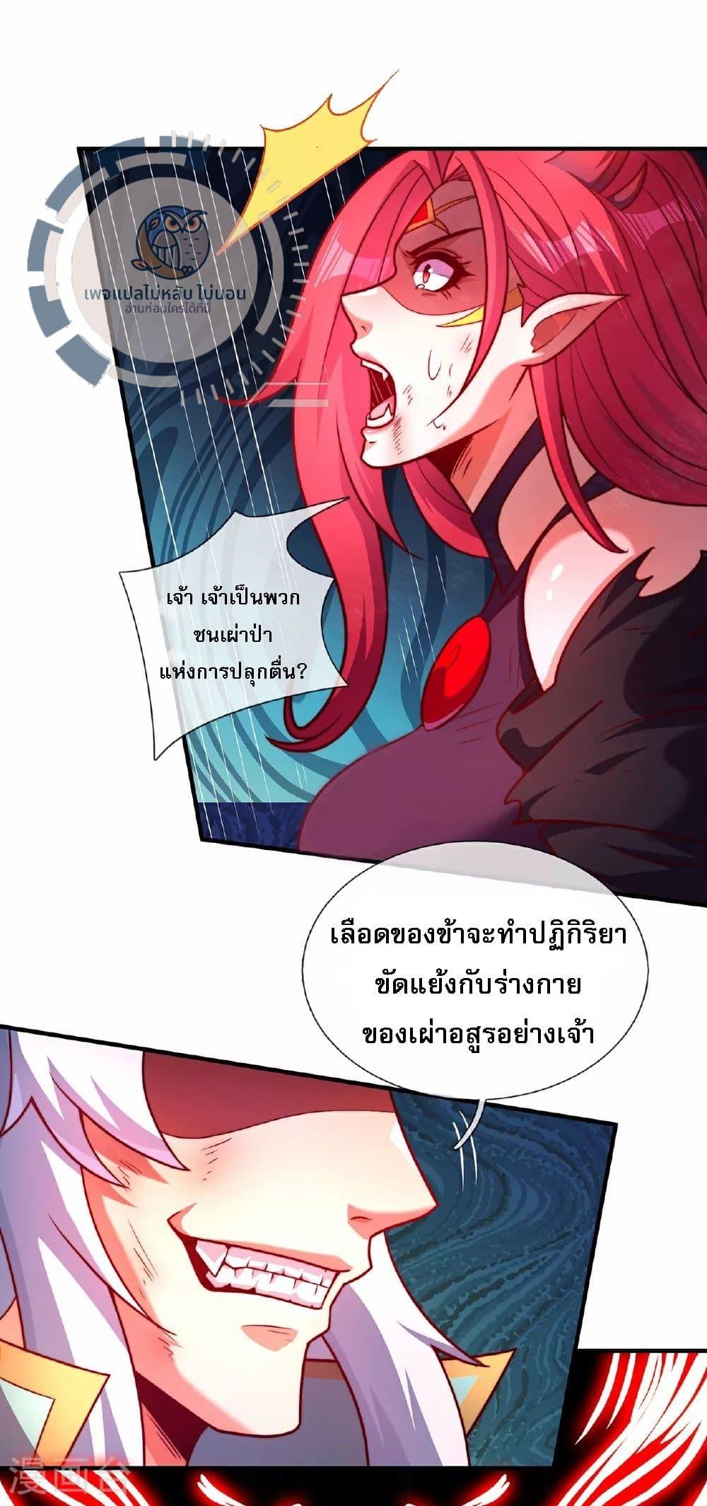 Manga-lc-com อ่านมังงะ อ่านการ์ตูน ออนไลน์ ฟรี Returning to take revenge of the God Demon King ตอนที่ 1 2 3 4 5 6 7 8 9 10 11 12 13 14 ฟรี ไม่มีโฆษณา Manga-lc - อ่าน มังงะ อ่าน การ์ตูน ออนไลน์ อ่านมังงะ ฟรี