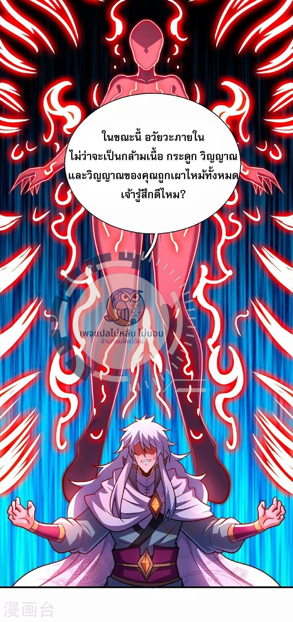 Manga-lc-com อ่านมังงะ อ่านการ์ตูน ออนไลน์ ฟรี Returning to take revenge of the God Demon King ตอนที่ 1 2 3 4 5 6 7 8 9 10 11 12 13 14 ฟรี ไม่มีโฆษณา Manga-lc - อ่าน มังงะ อ่าน การ์ตูน ออนไลน์ อ่านมังงะ ฟรี