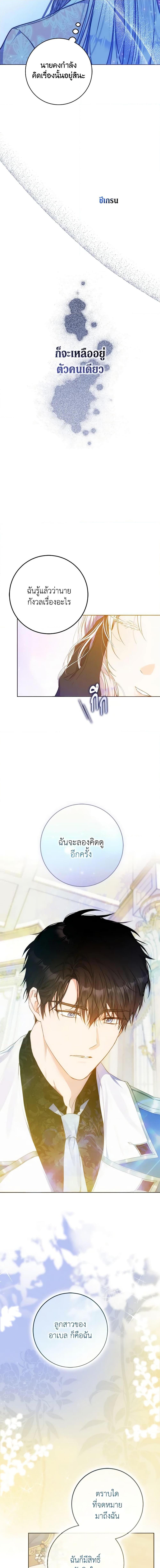 Manga-lc-com อ่านมังงะ อ่านการ์ตูน ออนไลน์ ฟรี I Became the Wife of the Male Lead ตอนที่ 1 2 3 4 5 6 7 8 9 10 11 12 13 14 ฟรี ไม่มีโฆษณา Manga-lc - อ่าน มังงะ อ่าน การ์ตูน ออนไลน์ อ่านมังงะ ฟรี