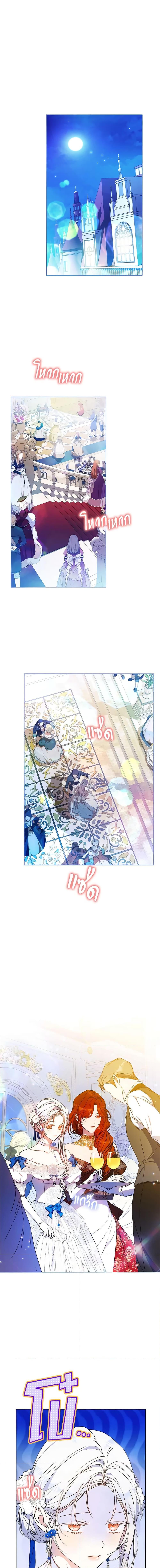 Manga-lc-com อ่านมังงะ อ่านการ์ตูน ออนไลน์ ฟรี I Became the Wife of the Male Lead ตอนที่ 1 2 3 4 5 6 7 8 9 10 11 12 13 14 ฟรี ไม่มีโฆษณา Manga-lc - อ่าน มังงะ อ่าน การ์ตูน ออนไลน์ อ่านมังงะ ฟรี