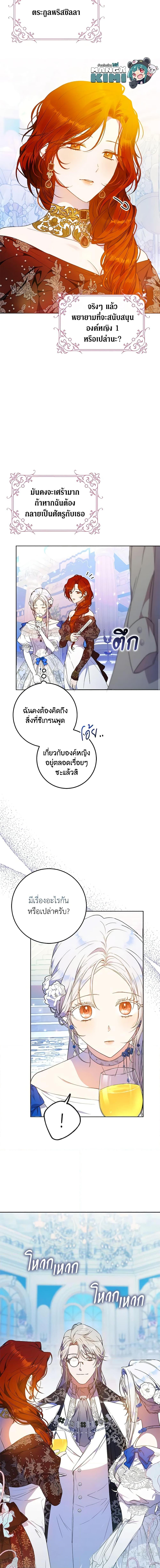 Manga-lc-com อ่านมังงะ อ่านการ์ตูน ออนไลน์ ฟรี I Became the Wife of the Male Lead ตอนที่ 1 2 3 4 5 6 7 8 9 10 11 12 13 14 ฟรี ไม่มีโฆษณา Manga-lc - อ่าน มังงะ อ่าน การ์ตูน ออนไลน์ อ่านมังงะ ฟรี