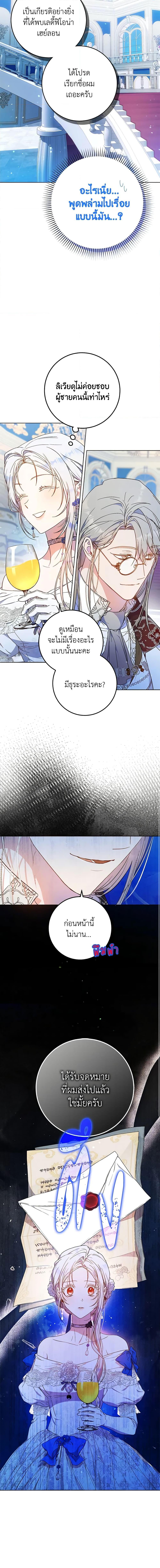 Manga-lc-com อ่านมังงะ อ่านการ์ตูน ออนไลน์ ฟรี I Became the Wife of the Male Lead ตอนที่ 1 2 3 4 5 6 7 8 9 10 11 12 13 14 ฟรี ไม่มีโฆษณา Manga-lc - อ่าน มังงะ อ่าน การ์ตูน ออนไลน์ อ่านมังงะ ฟรี