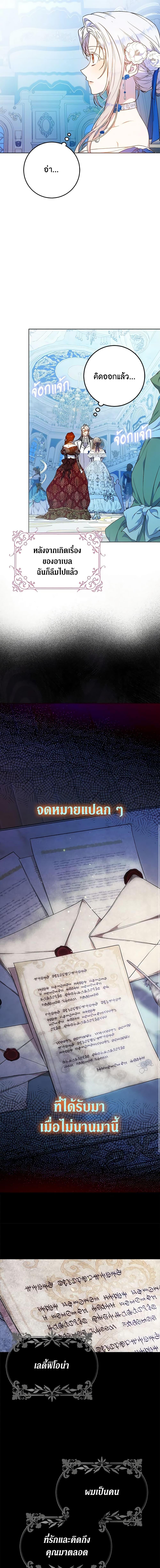 Manga-lc-com อ่านมังงะ อ่านการ์ตูน ออนไลน์ ฟรี I Became the Wife of the Male Lead ตอนที่ 1 2 3 4 5 6 7 8 9 10 11 12 13 14 ฟรี ไม่มีโฆษณา Manga-lc - อ่าน มังงะ อ่าน การ์ตูน ออนไลน์ อ่านมังงะ ฟรี