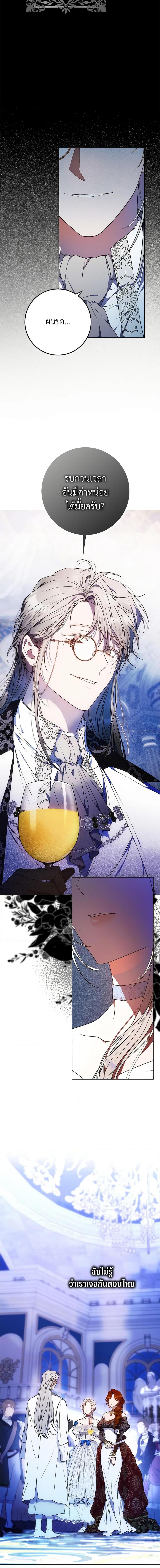 Manga-lc-com อ่านมังงะ อ่านการ์ตูน ออนไลน์ ฟรี I Became the Wife of the Male Lead ตอนที่ 1 2 3 4 5 6 7 8 9 10 11 12 13 14 ฟรี ไม่มีโฆษณา Manga-lc - อ่าน มังงะ อ่าน การ์ตูน ออนไลน์ อ่านมังงะ ฟรี