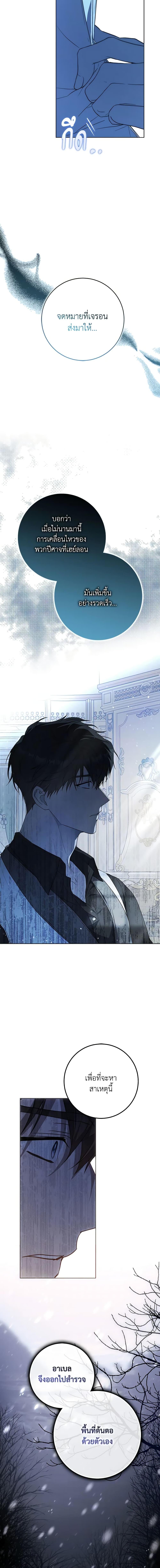 Manga-lc-com อ่านมังงะ อ่านการ์ตูน ออนไลน์ ฟรี I Became the Wife of the Male Lead ตอนที่ 1 2 3 4 5 6 7 8 9 10 11 12 13 14 ฟรี ไม่มีโฆษณา Manga-lc - อ่าน มังงะ อ่าน การ์ตูน ออนไลน์ อ่านมังงะ ฟรี