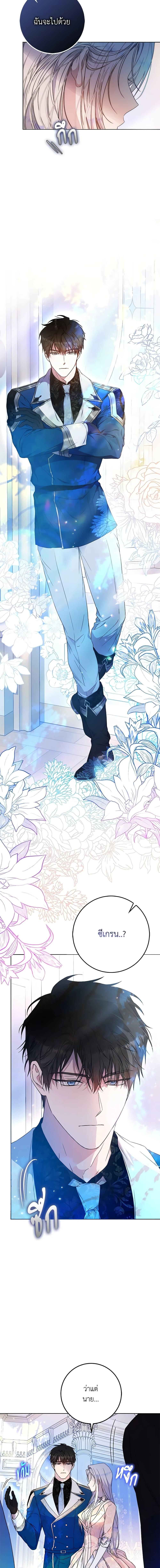 Manga-lc-com อ่านมังงะ อ่านการ์ตูน ออนไลน์ ฟรี I Became the Wife of the Male Lead ตอนที่ 1 2 3 4 5 6 7 8 9 10 11 12 13 14 ฟรี ไม่มีโฆษณา Manga-lc - อ่าน มังงะ อ่าน การ์ตูน ออนไลน์ อ่านมังงะ ฟรี