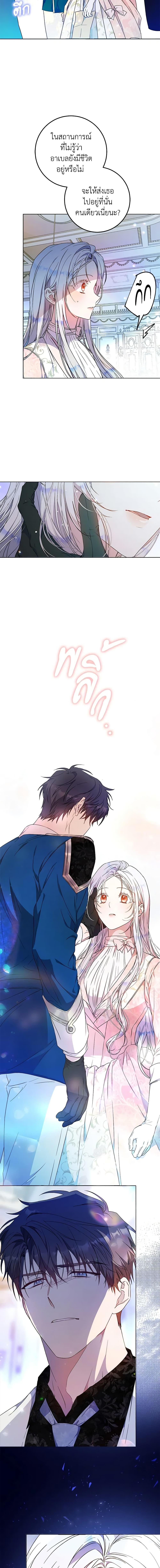 Manga-lc-com อ่านมังงะ อ่านการ์ตูน ออนไลน์ ฟรี I Became the Wife of the Male Lead ตอนที่ 1 2 3 4 5 6 7 8 9 10 11 12 13 14 ฟรี ไม่มีโฆษณา Manga-lc - อ่าน มังงะ อ่าน การ์ตูน ออนไลน์ อ่านมังงะ ฟรี