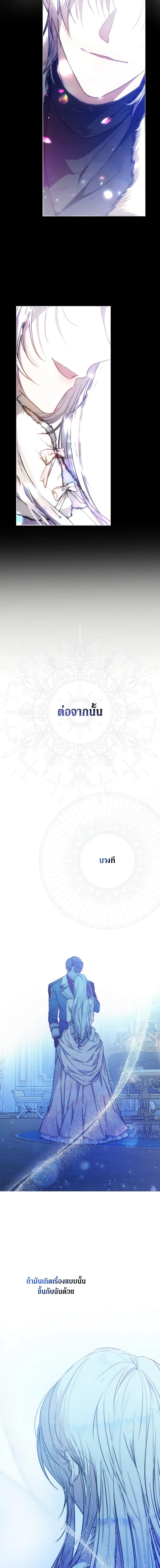 Manga-lc-com อ่านมังงะ อ่านการ์ตูน ออนไลน์ ฟรี I Became the Wife of the Male Lead ตอนที่ 1 2 3 4 5 6 7 8 9 10 11 12 13 14 ฟรี ไม่มีโฆษณา Manga-lc - อ่าน มังงะ อ่าน การ์ตูน ออนไลน์ อ่านมังงะ ฟรี